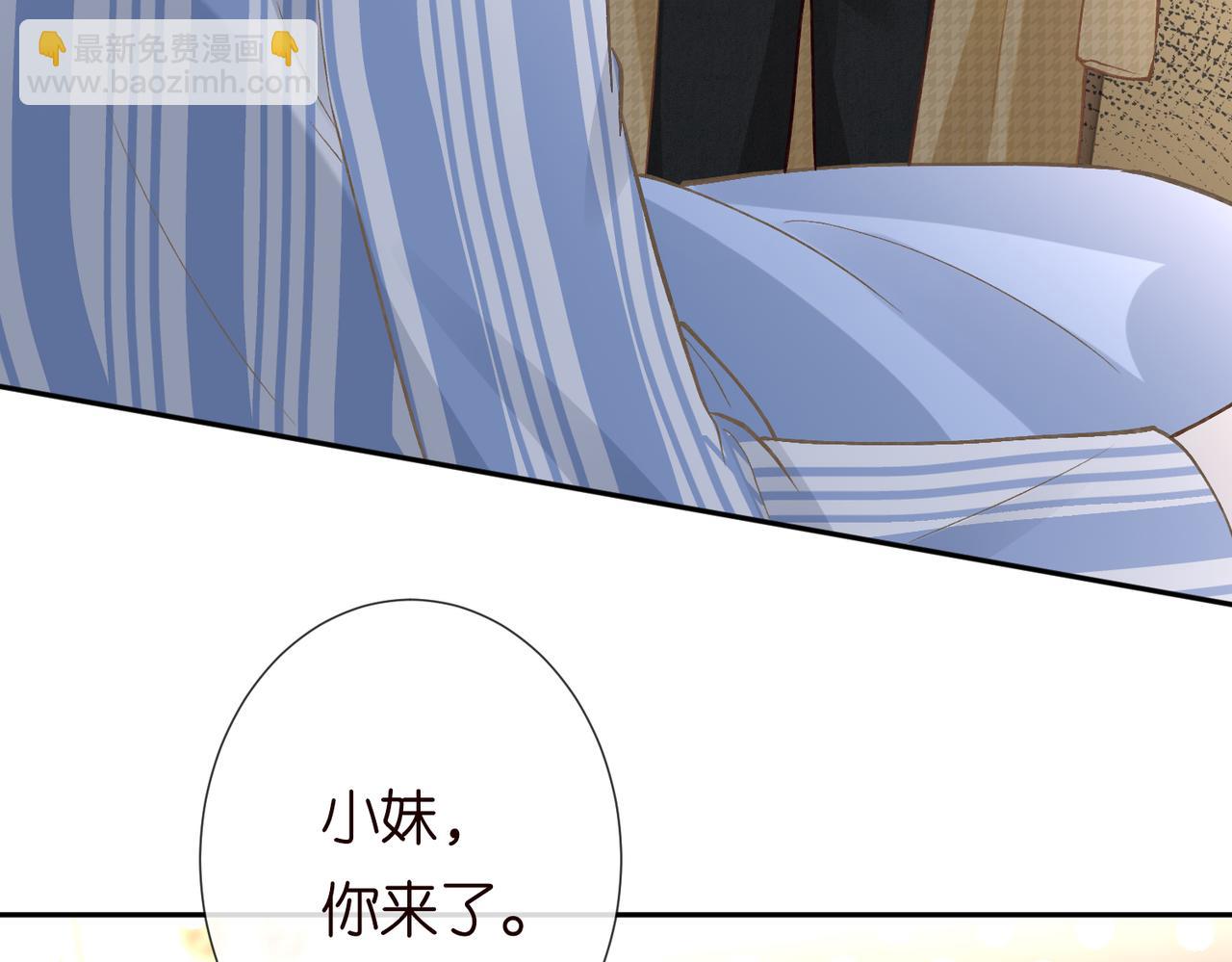 第248 苏醒33