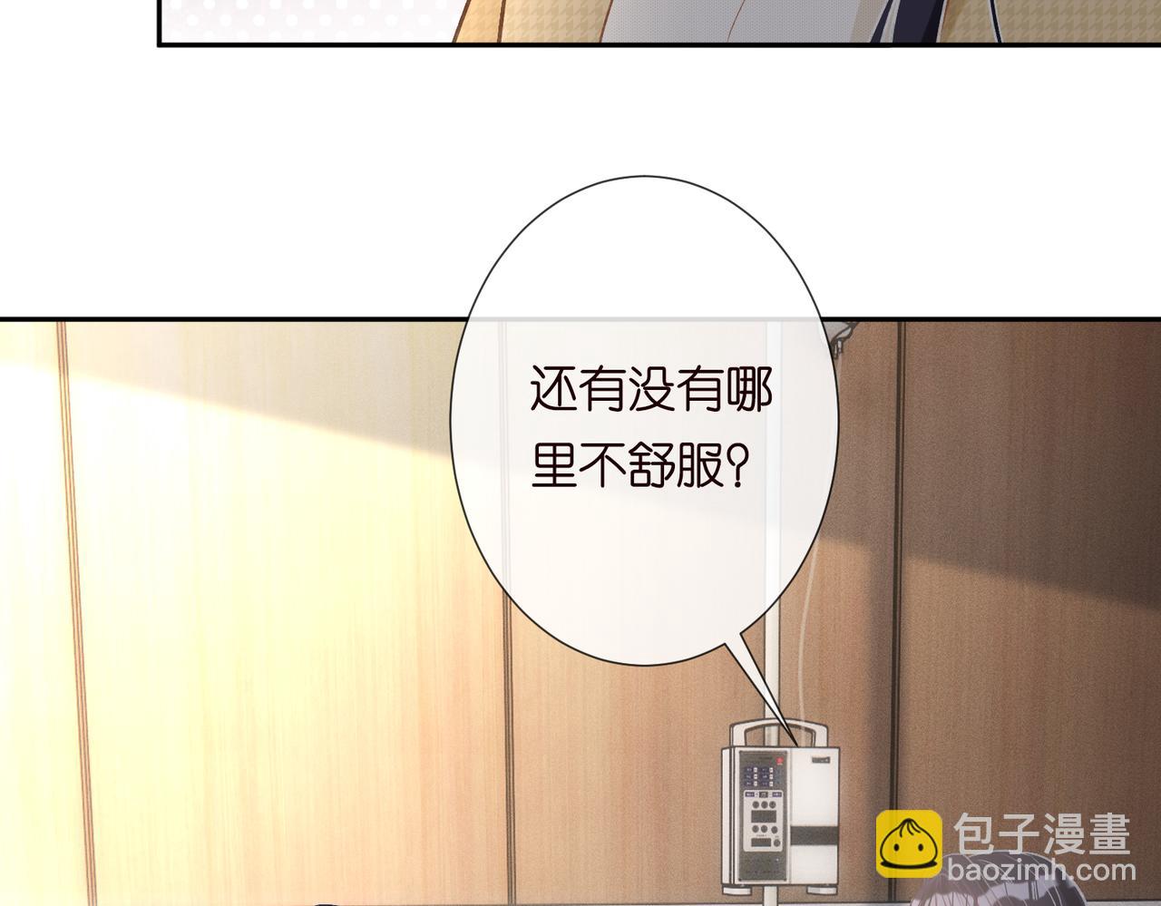 第248 苏醒37