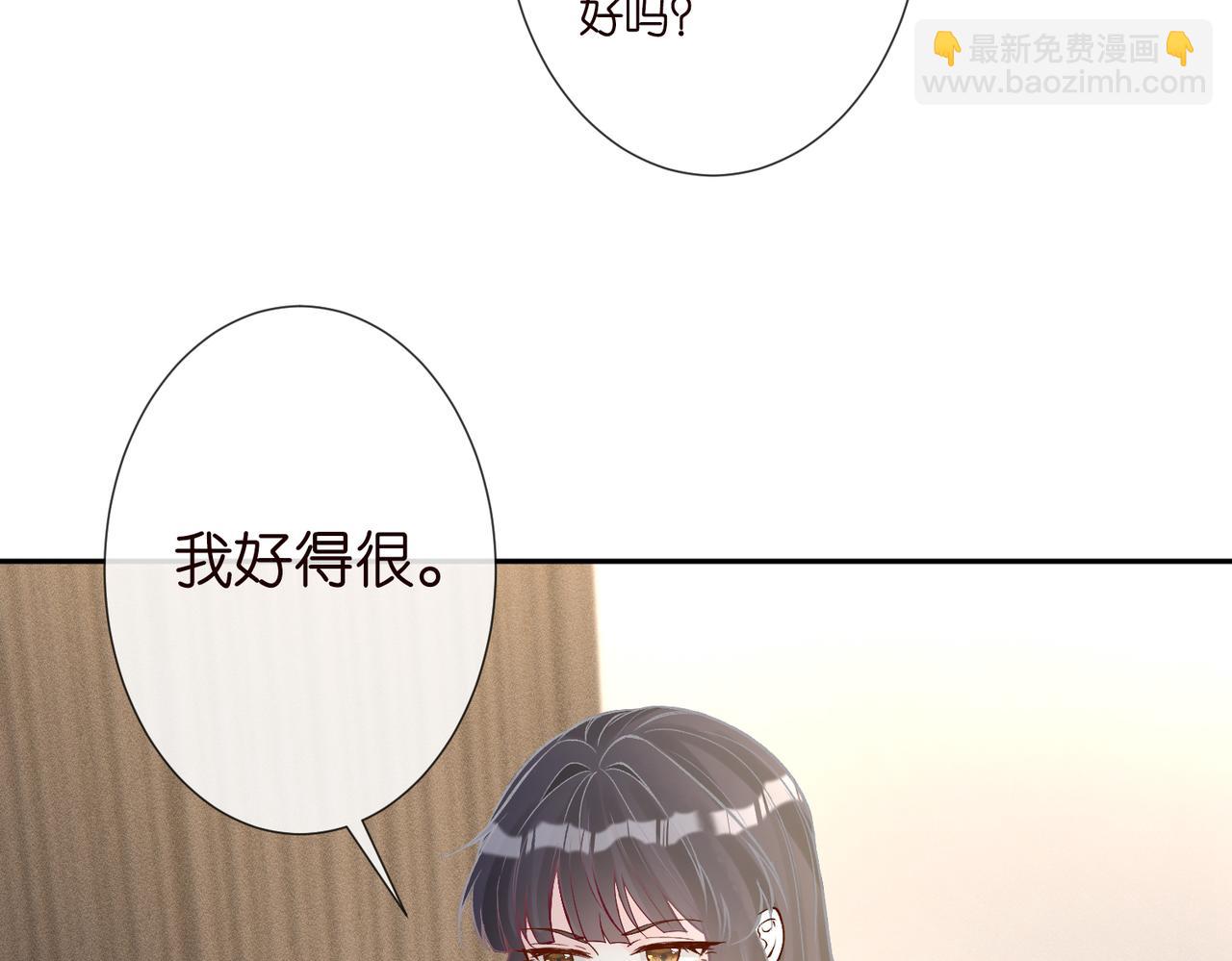 第248 苏醒39