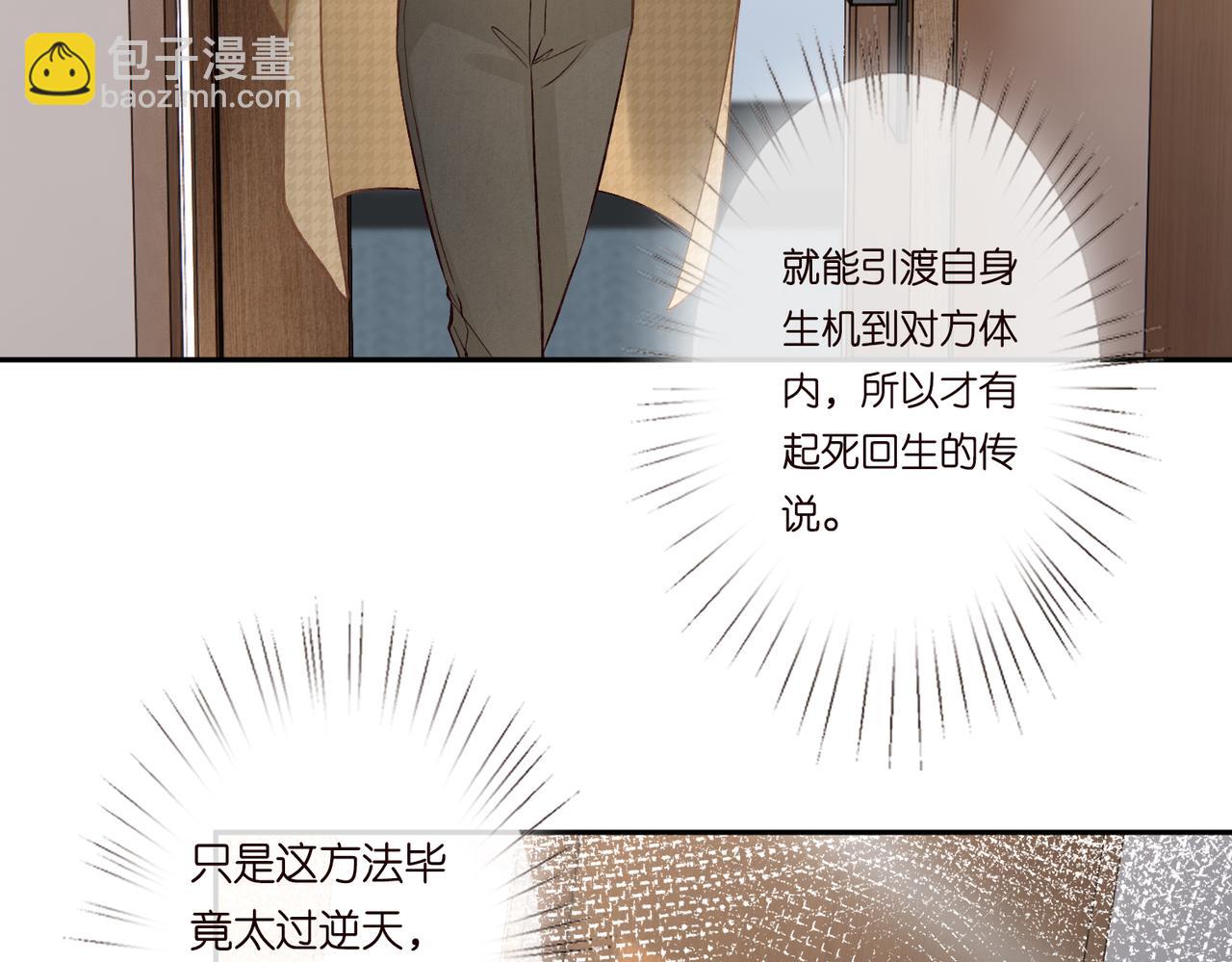 第248 苏醒43