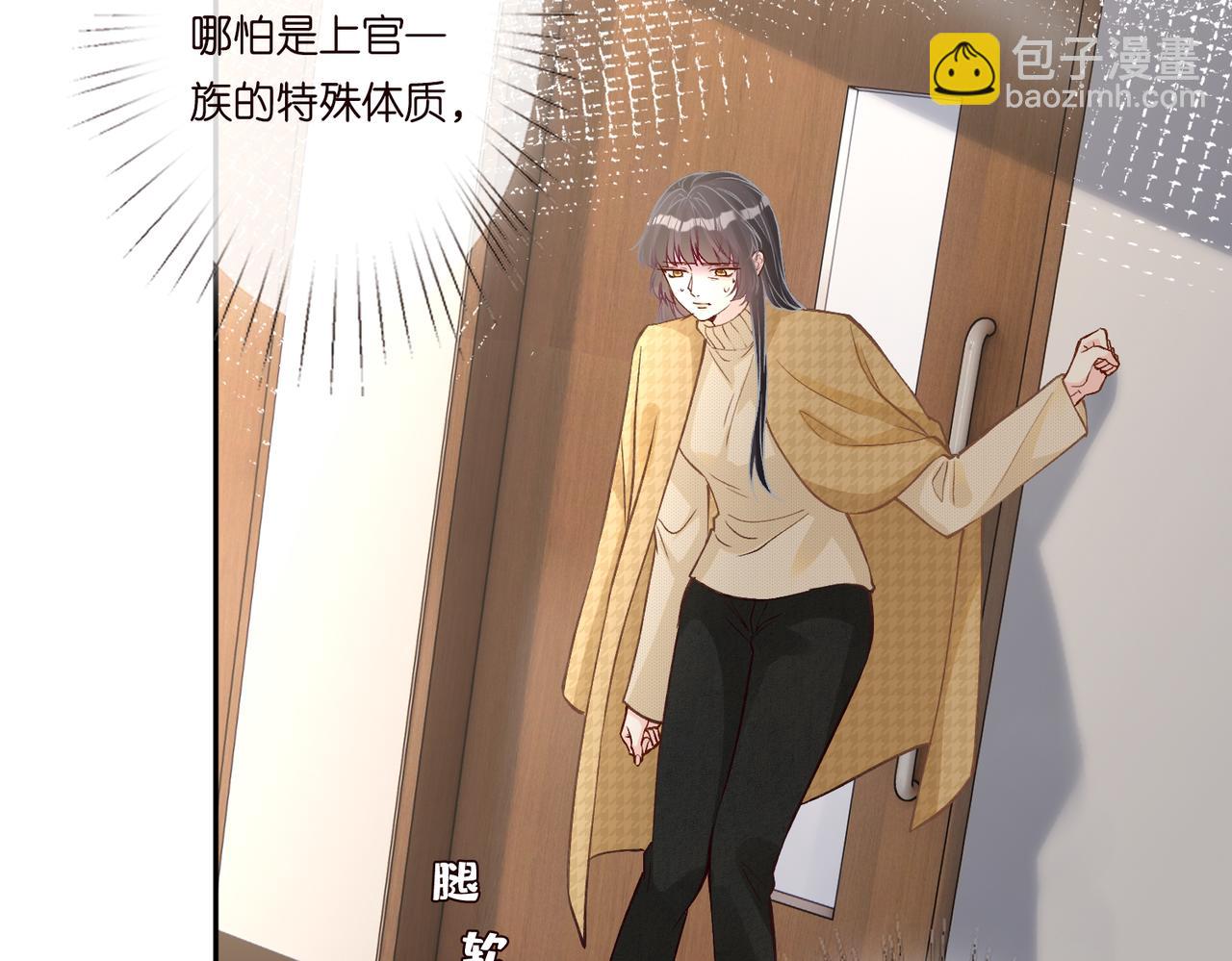 第248 苏醒44
