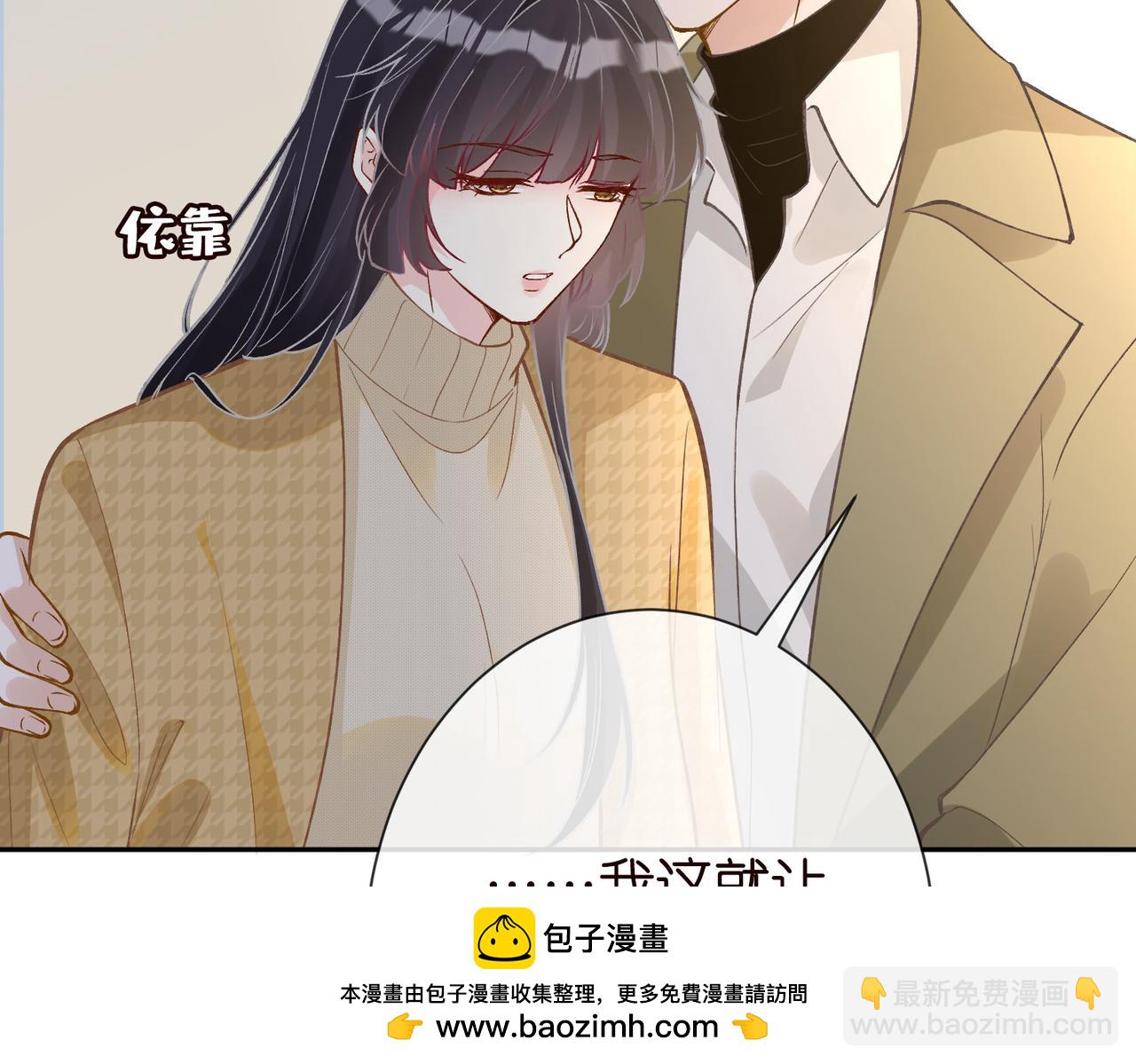 第248 苏醒49