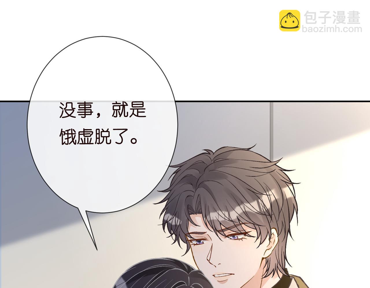 第248 苏醒52