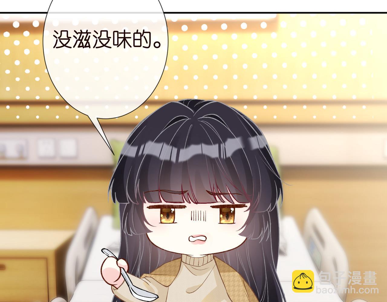 第248 苏醒55