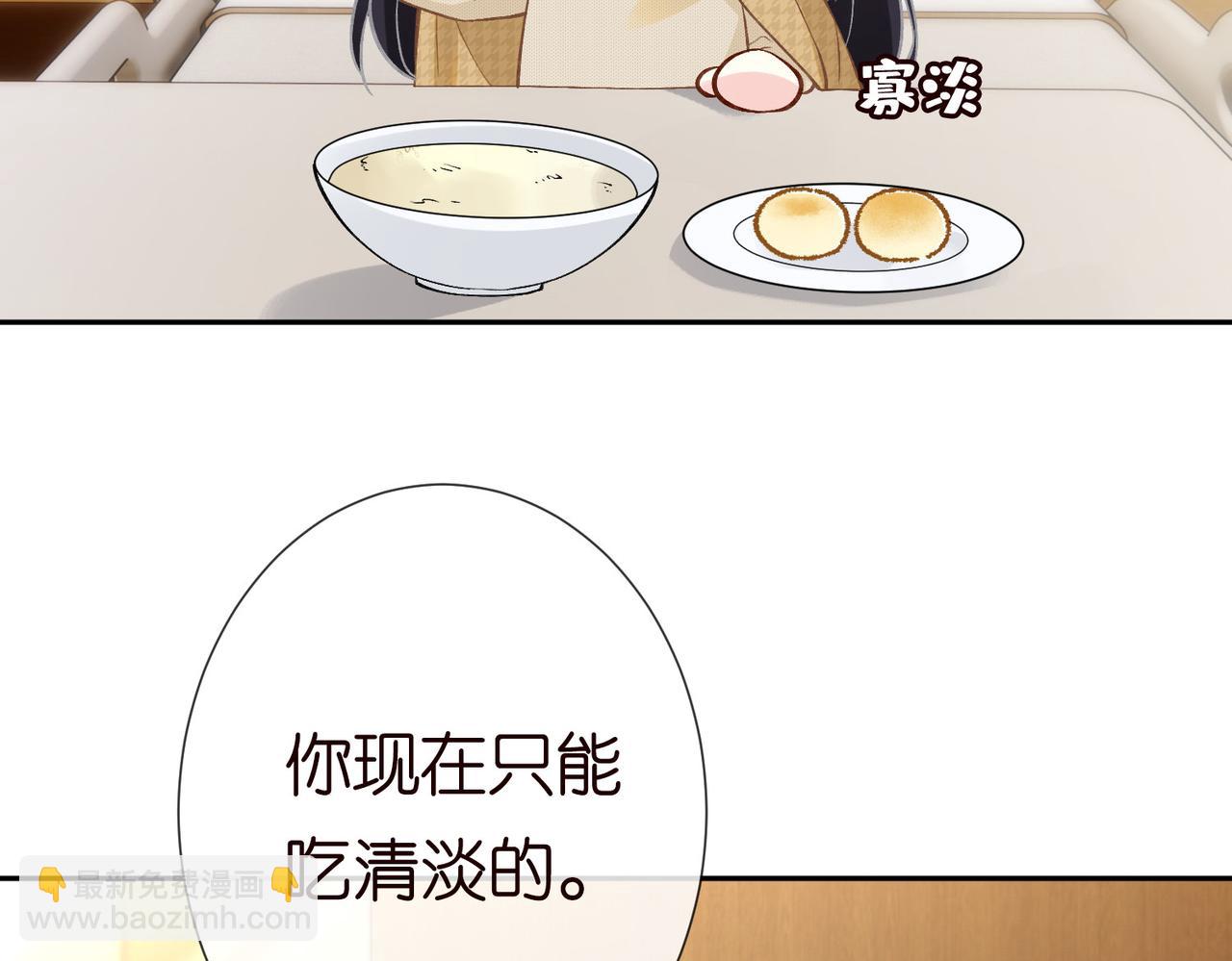 第248 苏醒56