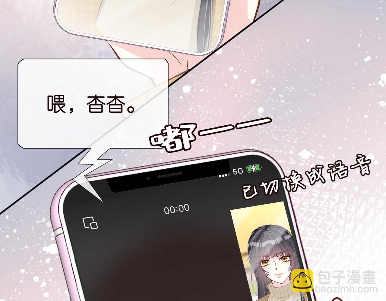 第248 苏醒62