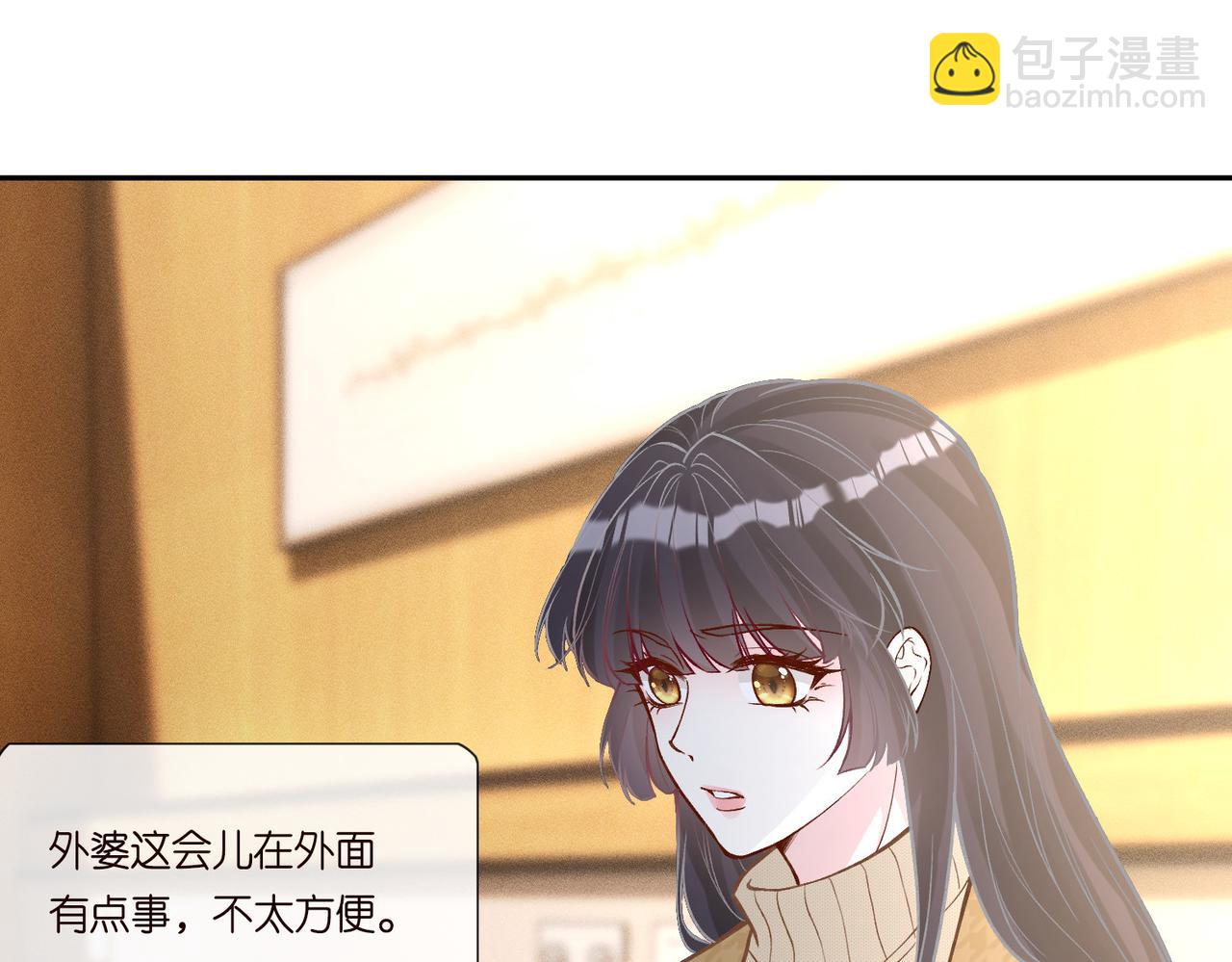 第248 苏醒66