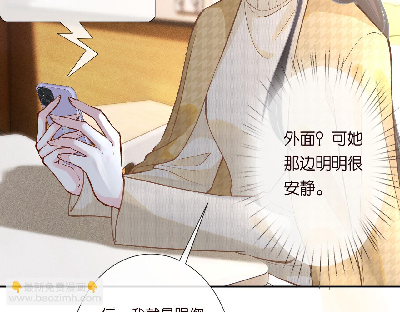 第248 苏醒67