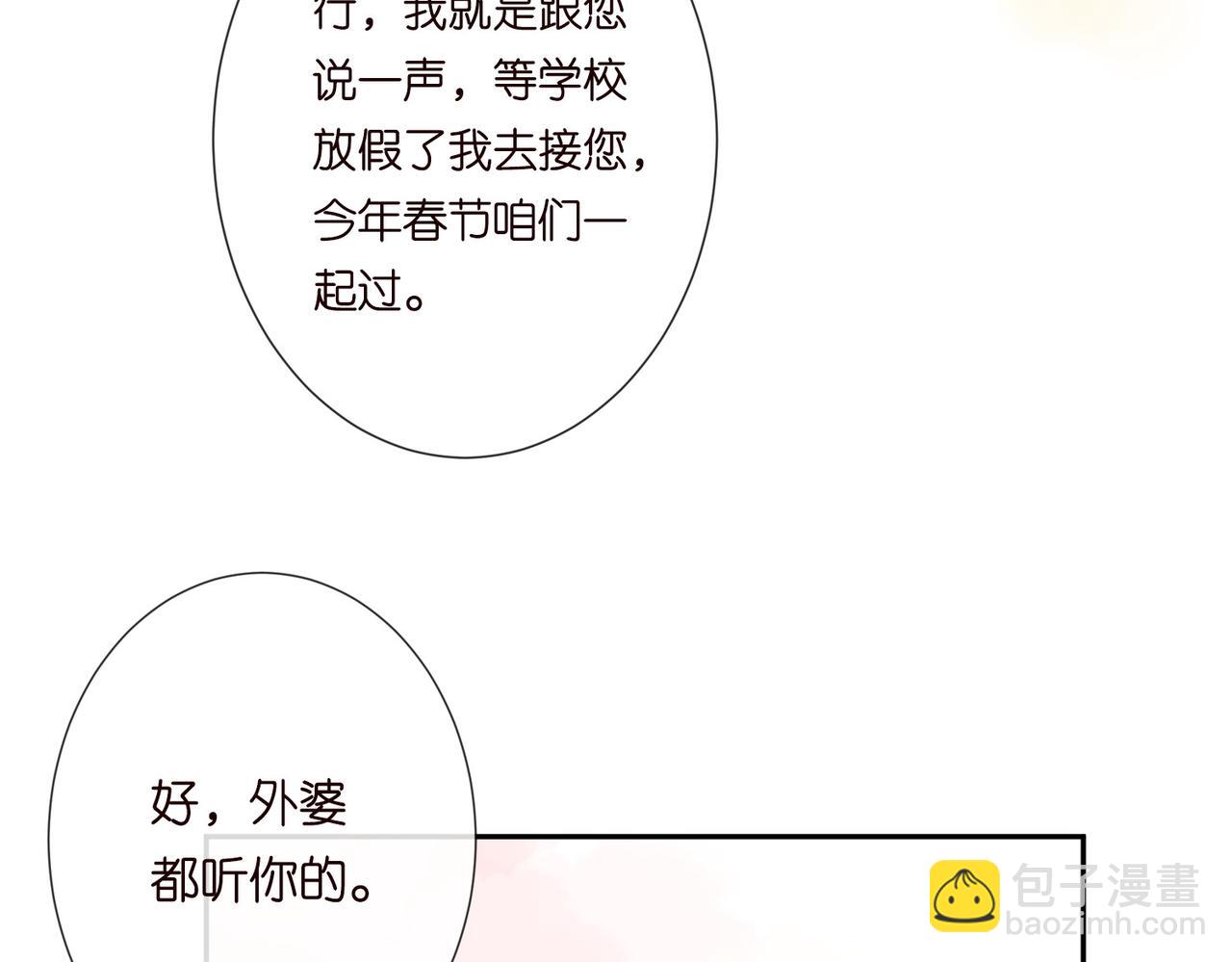第248 苏醒68