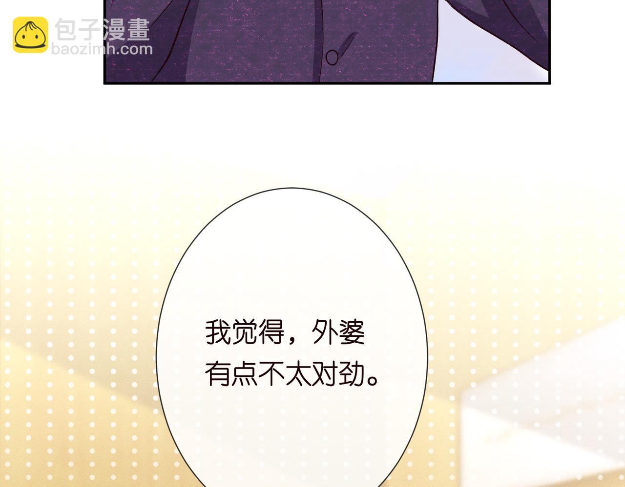 第248 苏醒70