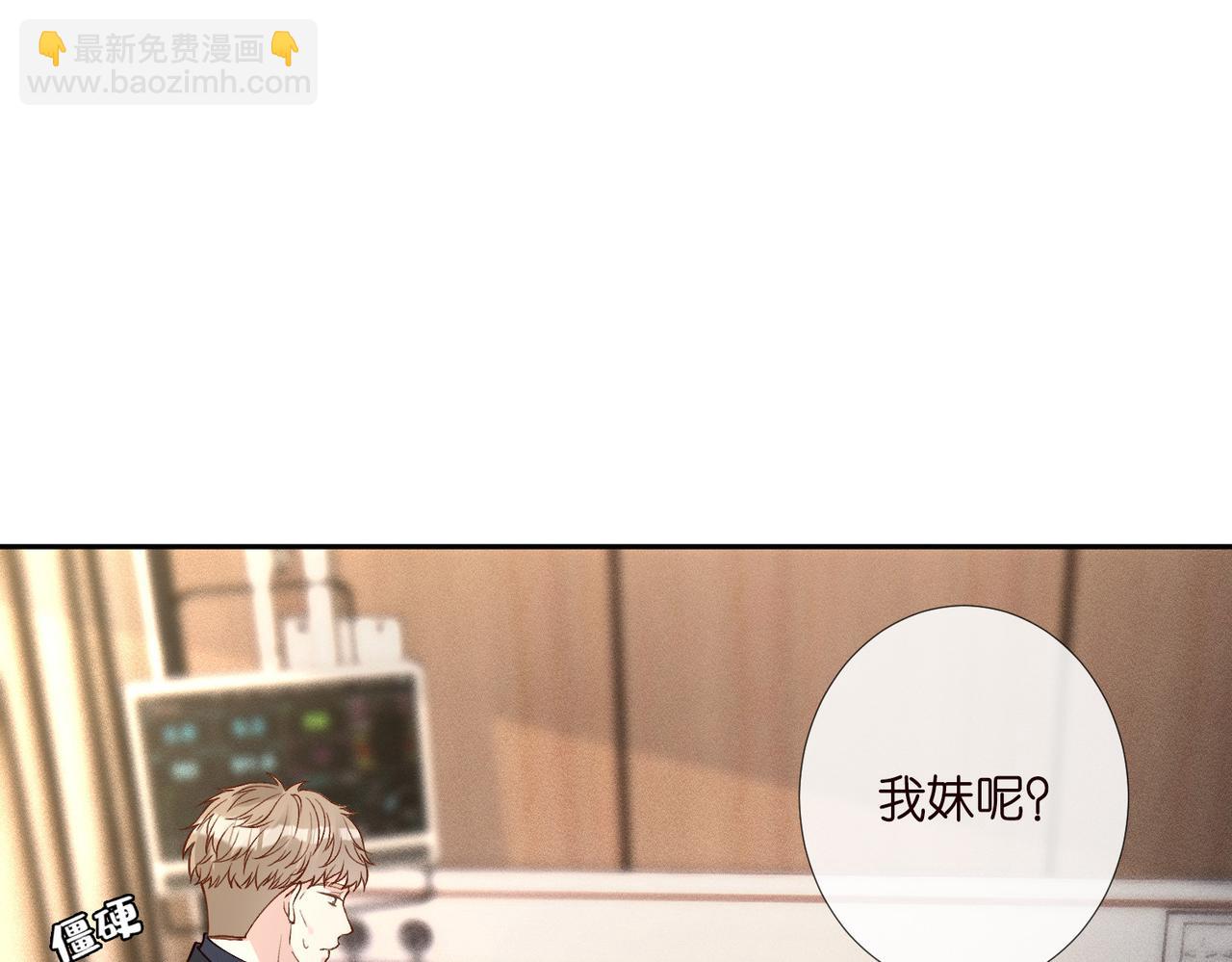 第248 苏醒9