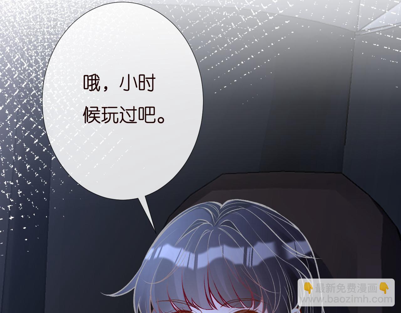 第250 元桓落网21