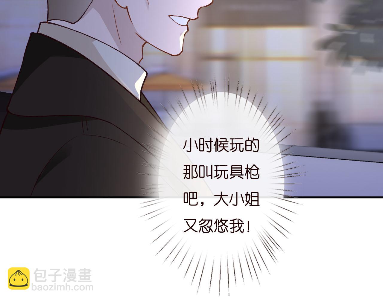 第250 元桓落网25