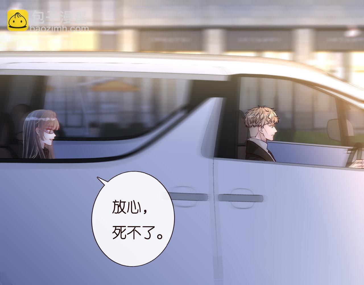 第250 元桓落网27