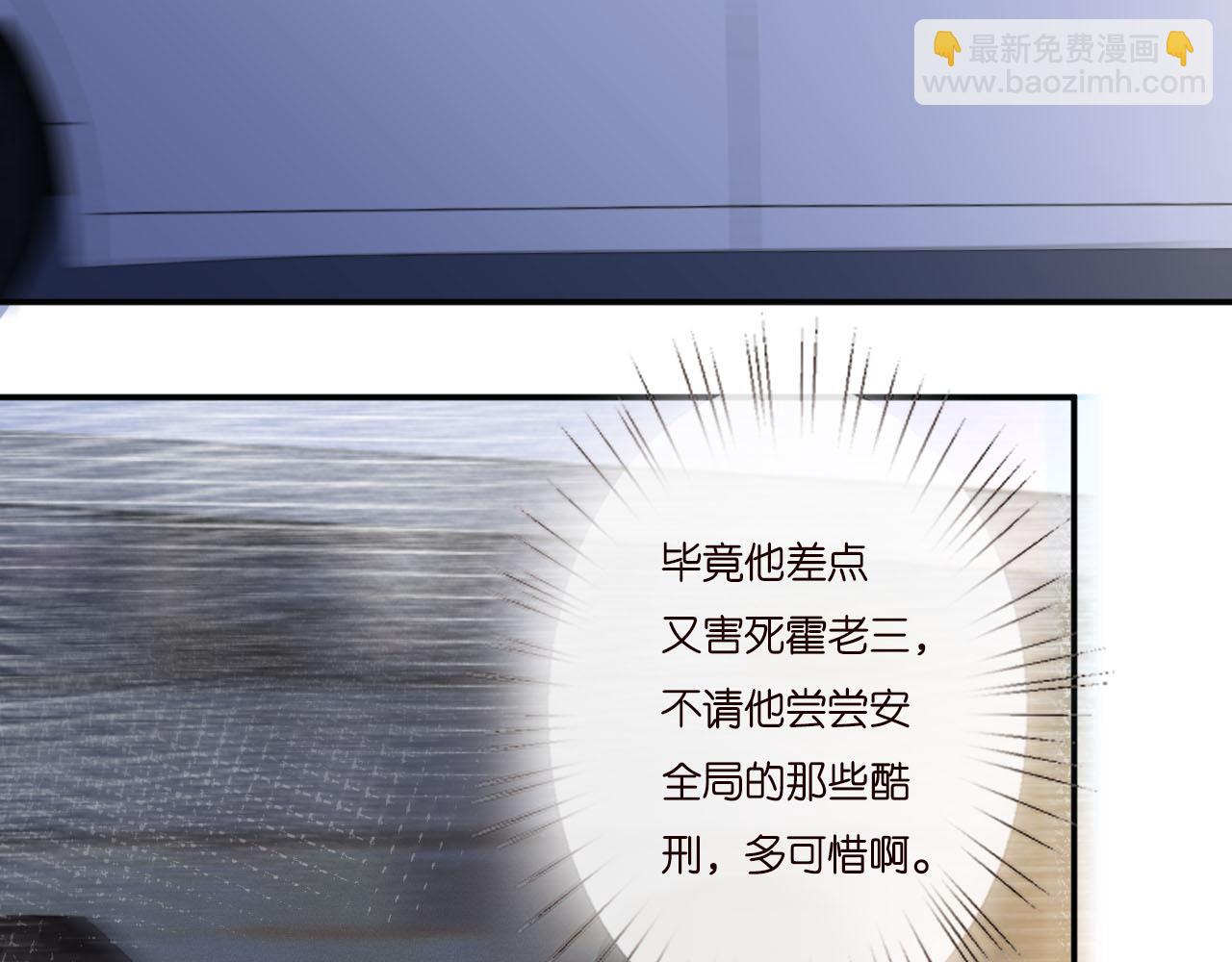 第250 元桓落网28