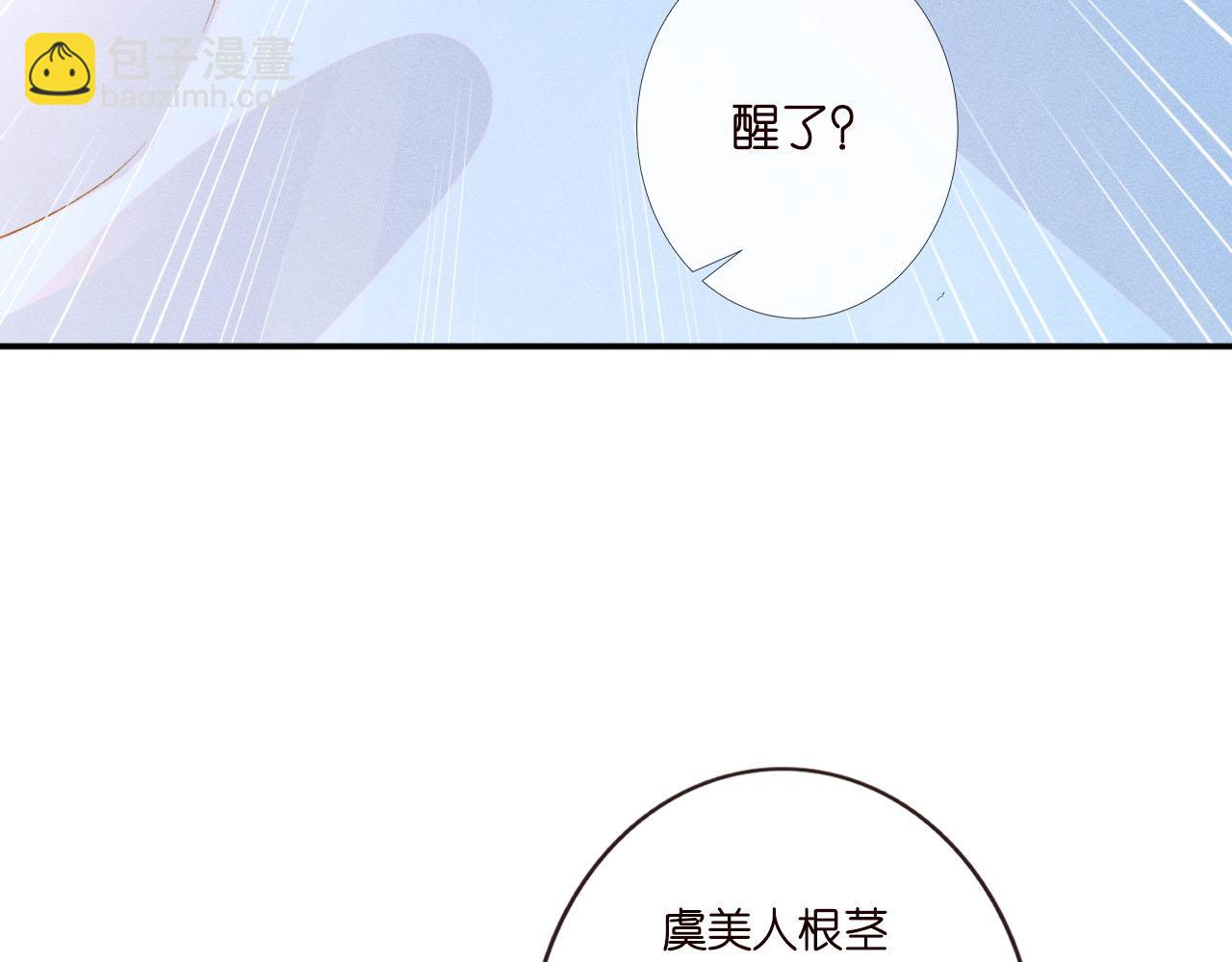 第250 元桓落网36