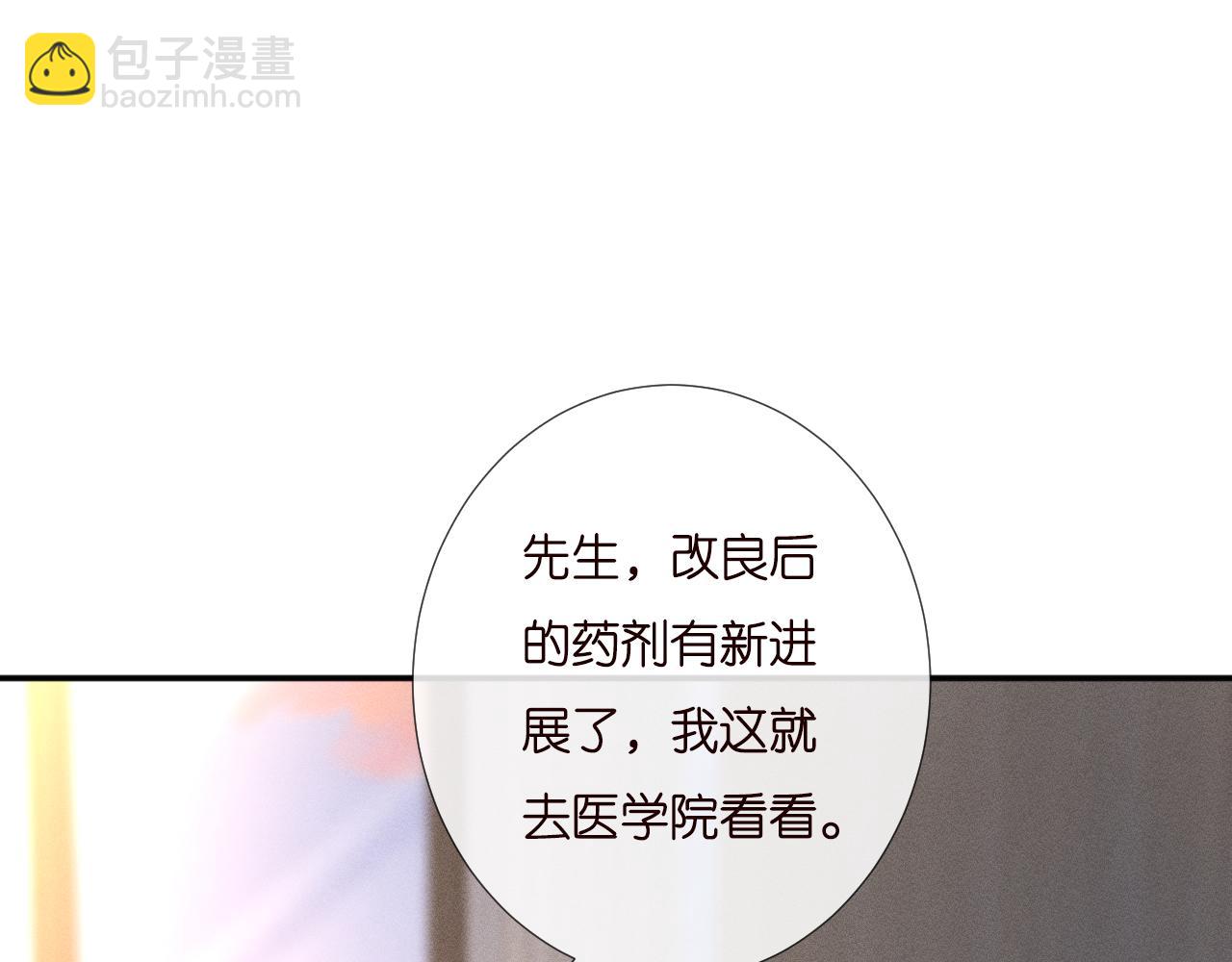 第250 元桓落网46