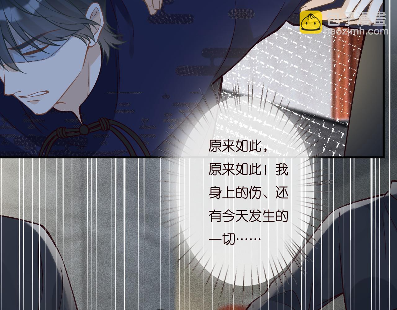 第250 元桓落网84