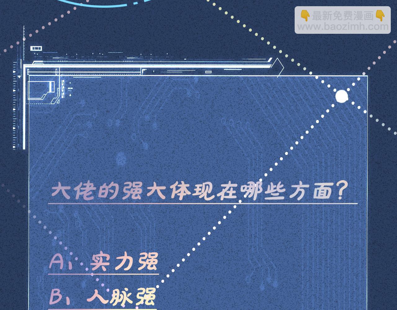 第250 元桓落网89