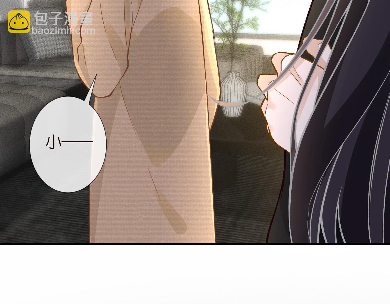 第251 妈妈的追爱指南20
