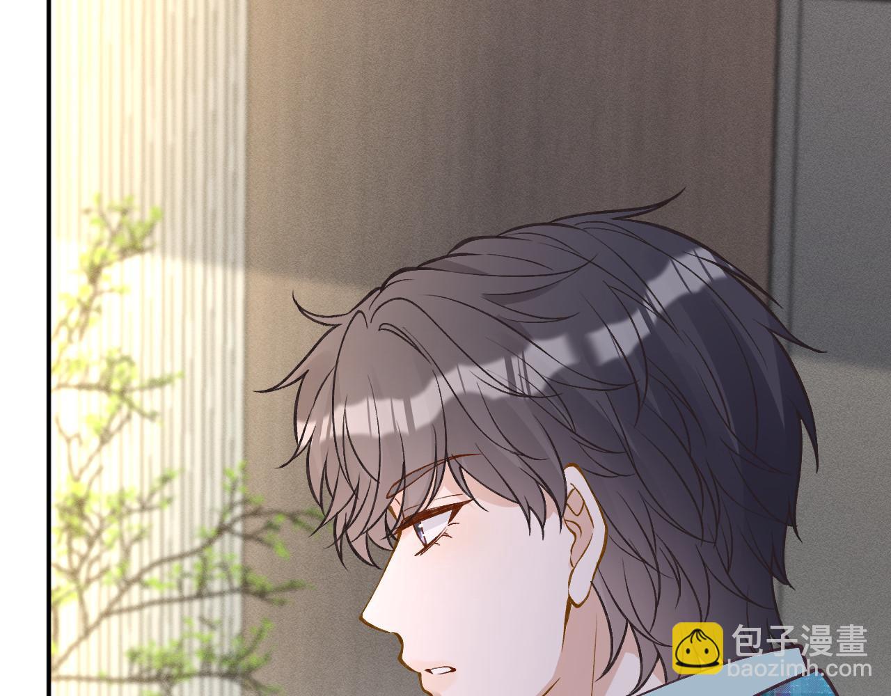 第251 妈妈的追爱指南37