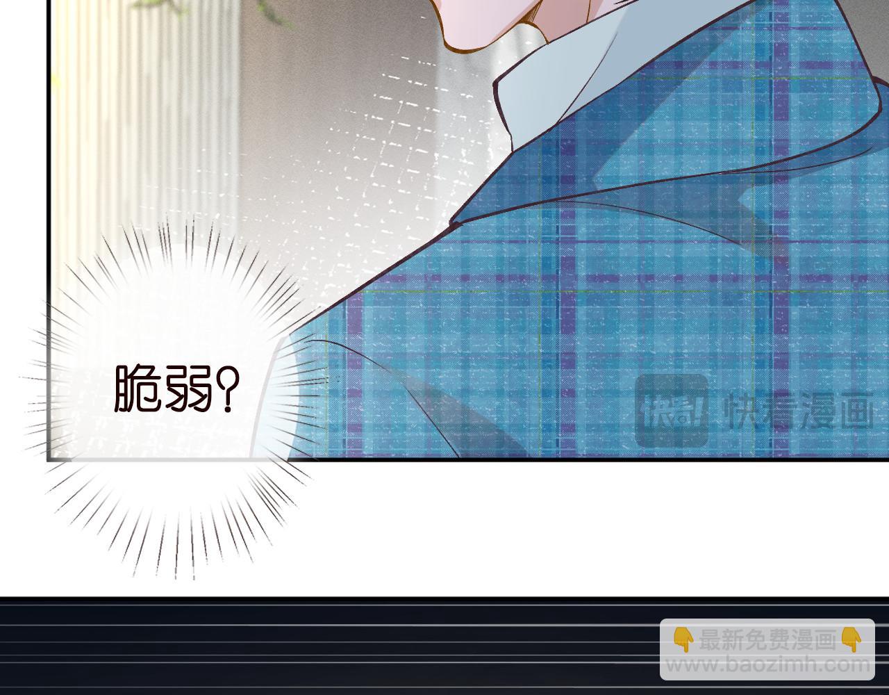 第251 妈妈的追爱指南38