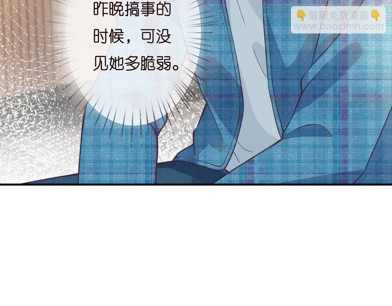 第251 妈妈的追爱指南43