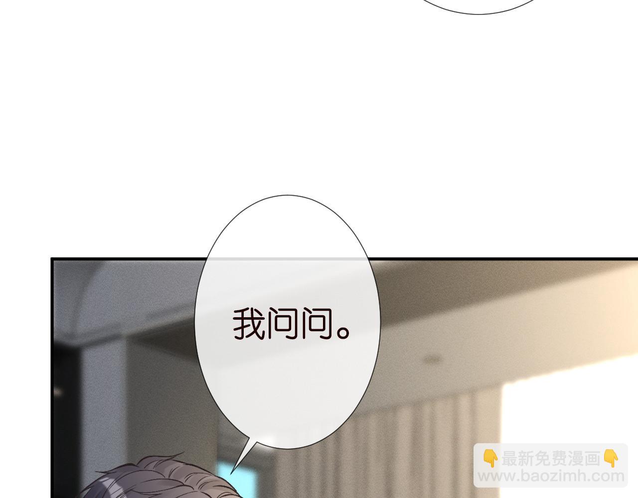 第251 妈妈的追爱指南46