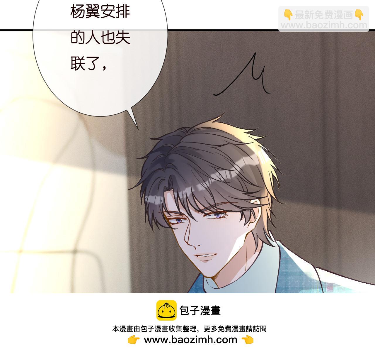 第251 妈妈的追爱指南49