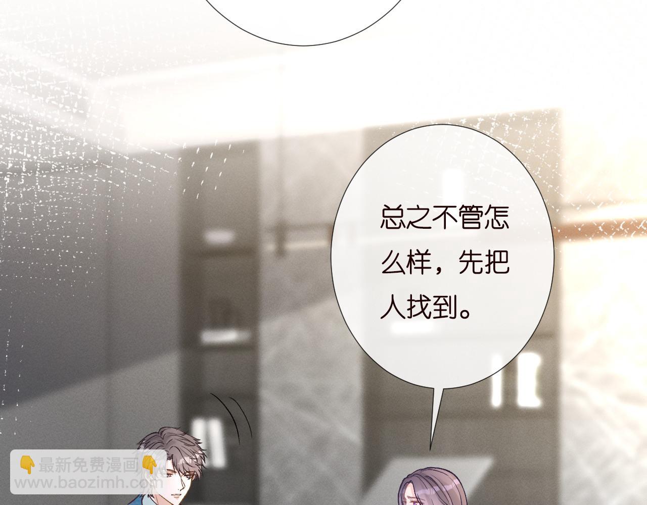 第251 妈妈的追爱指南55