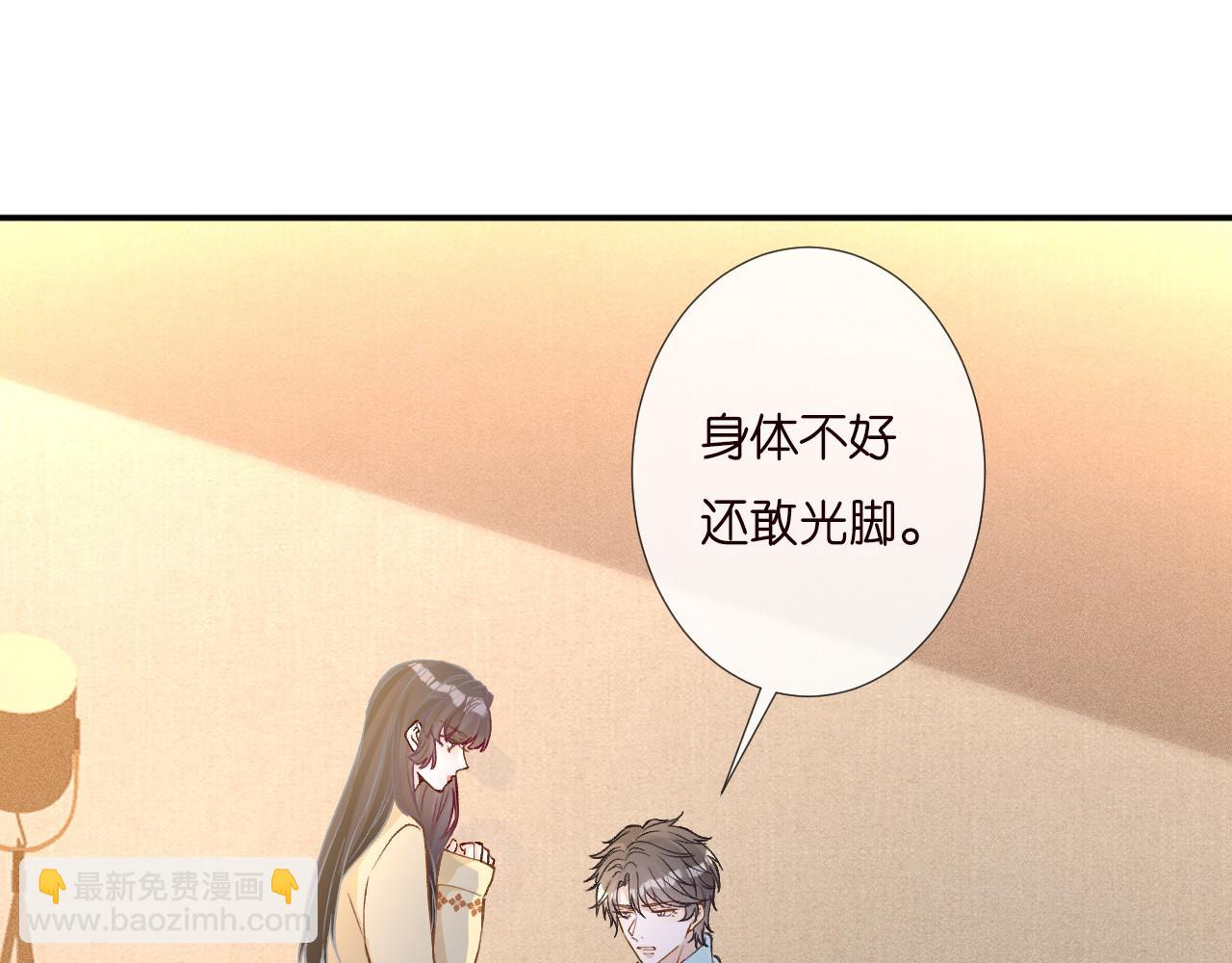 第251 妈妈的追爱指南72