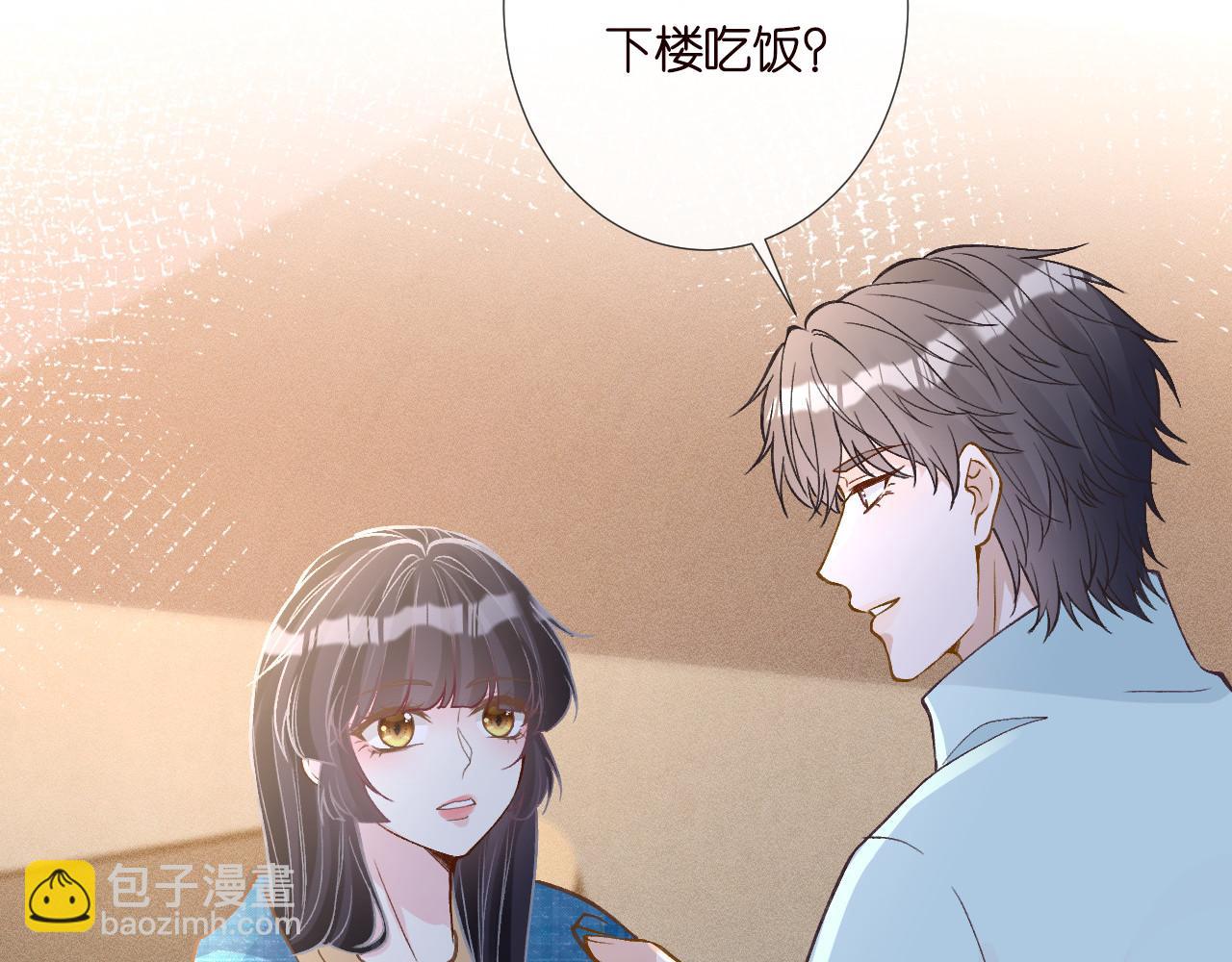 第251 妈妈的追爱指南76