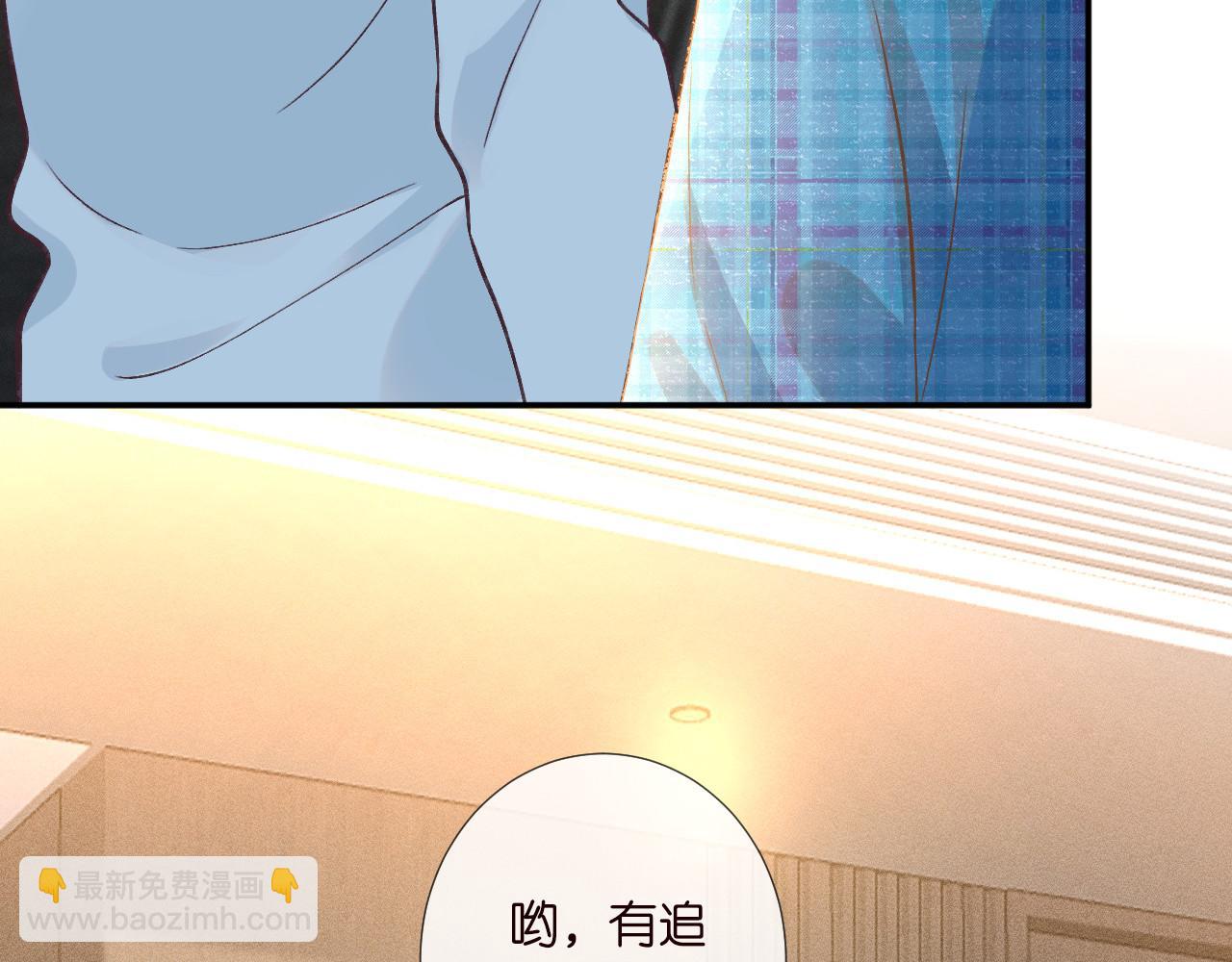 第251 妈妈的追爱指南84