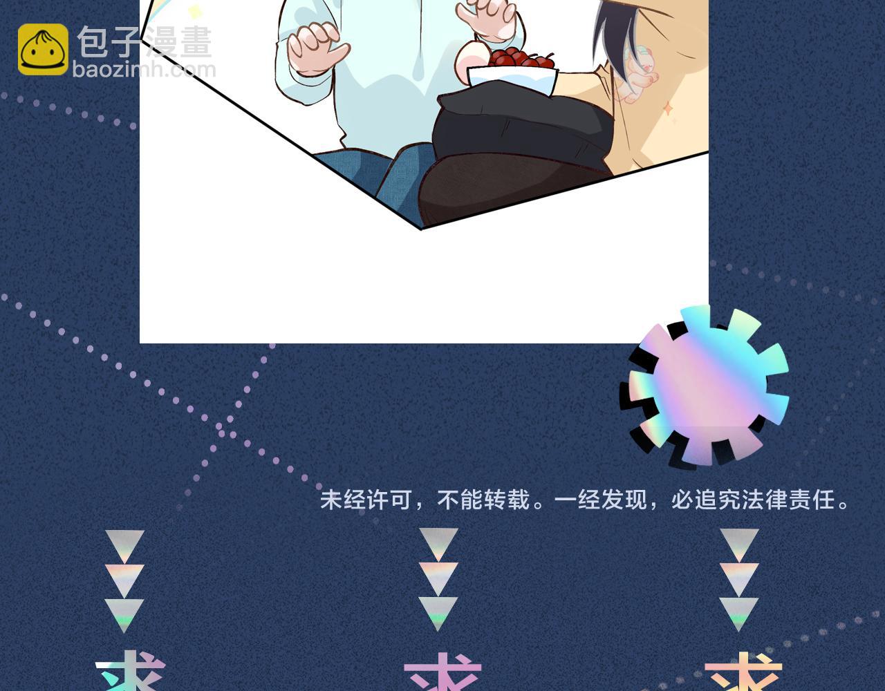 第251 妈妈的追爱指南94
