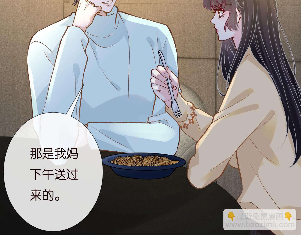 第252 我的便宜你随便占15