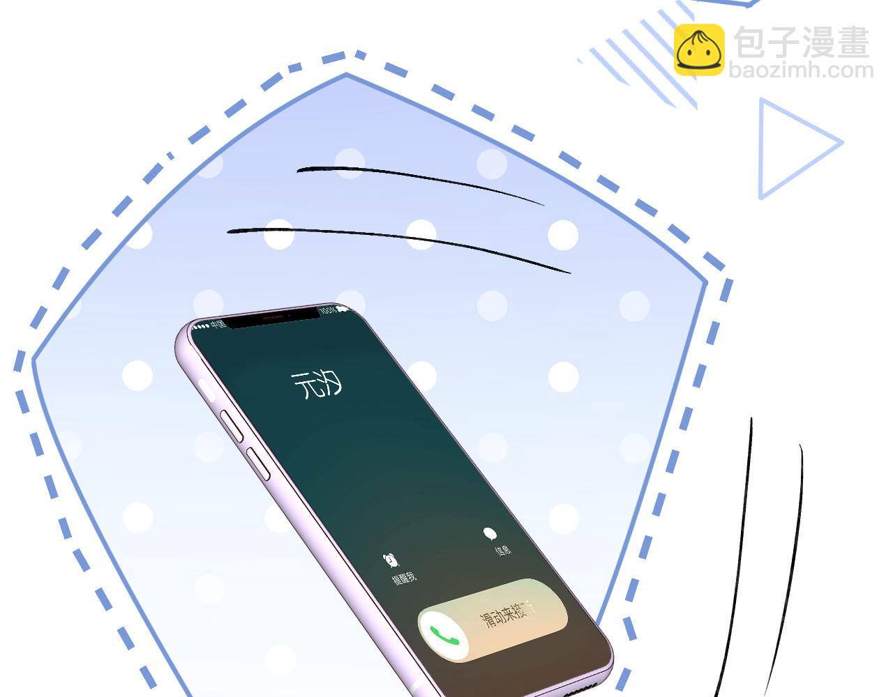 第252 我的便宜你随便占22
