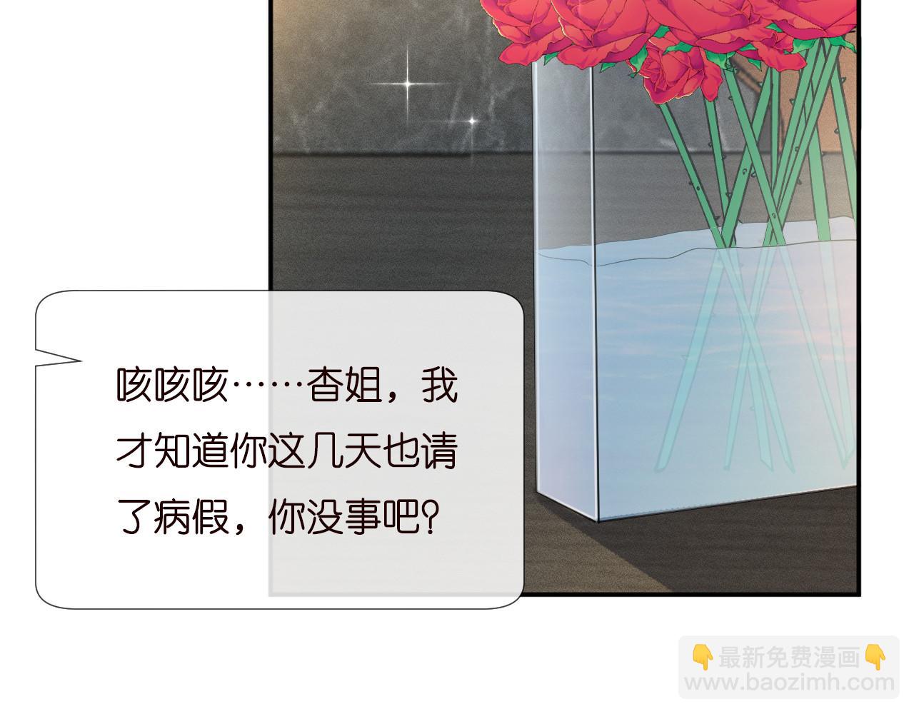 第252 我的便宜你随便占26