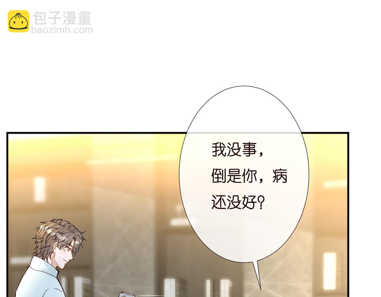 第252 我的便宜你随便占27