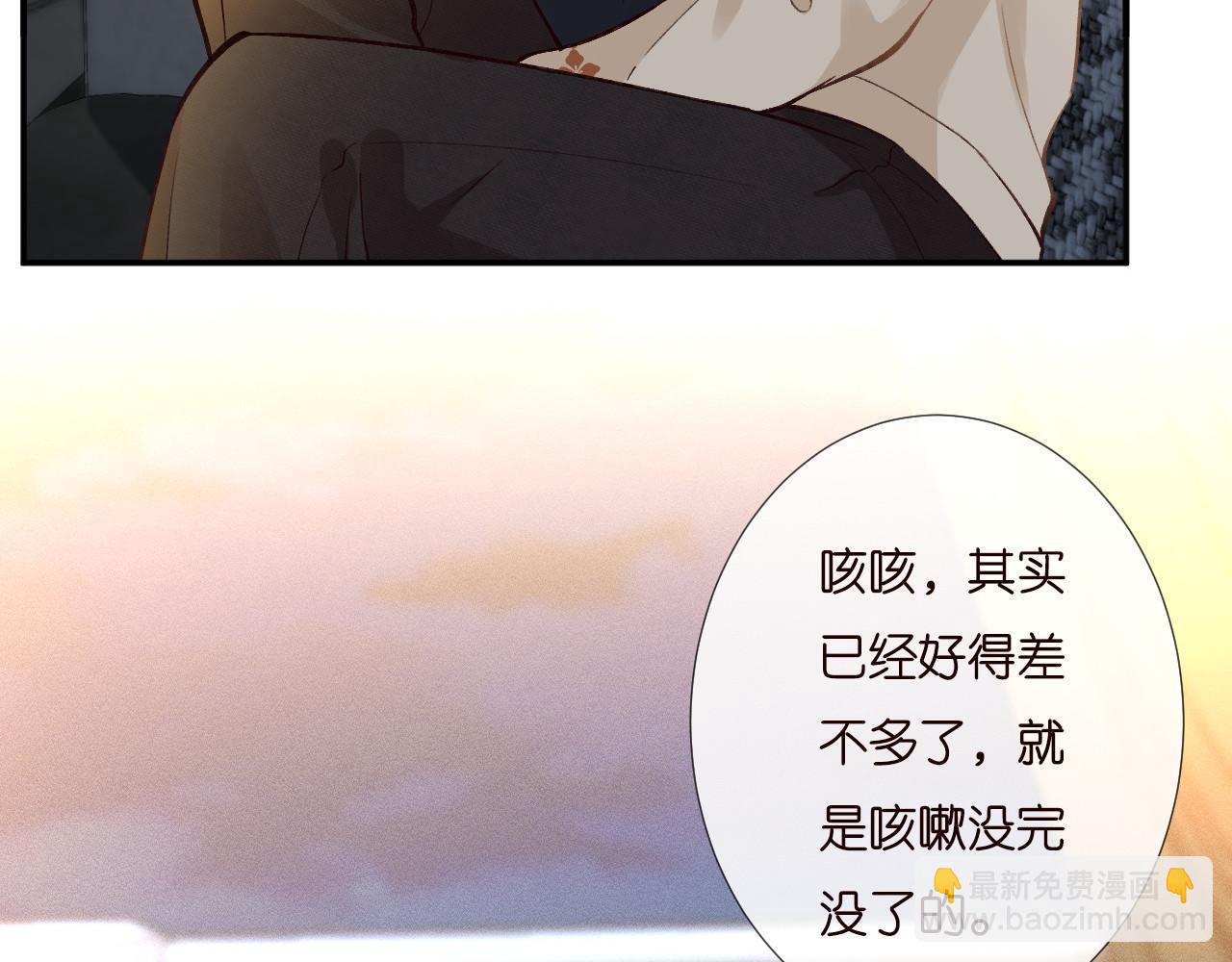 第252 我的便宜你随便占29
