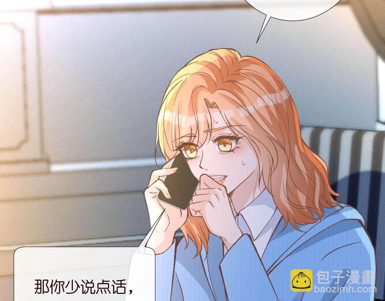 第252 我的便宜你随便占30