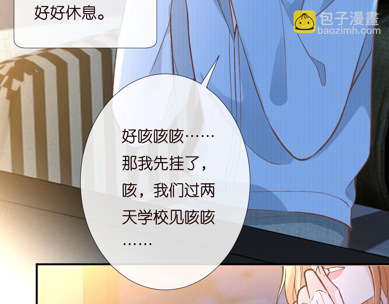 第252 我的便宜你随便占31