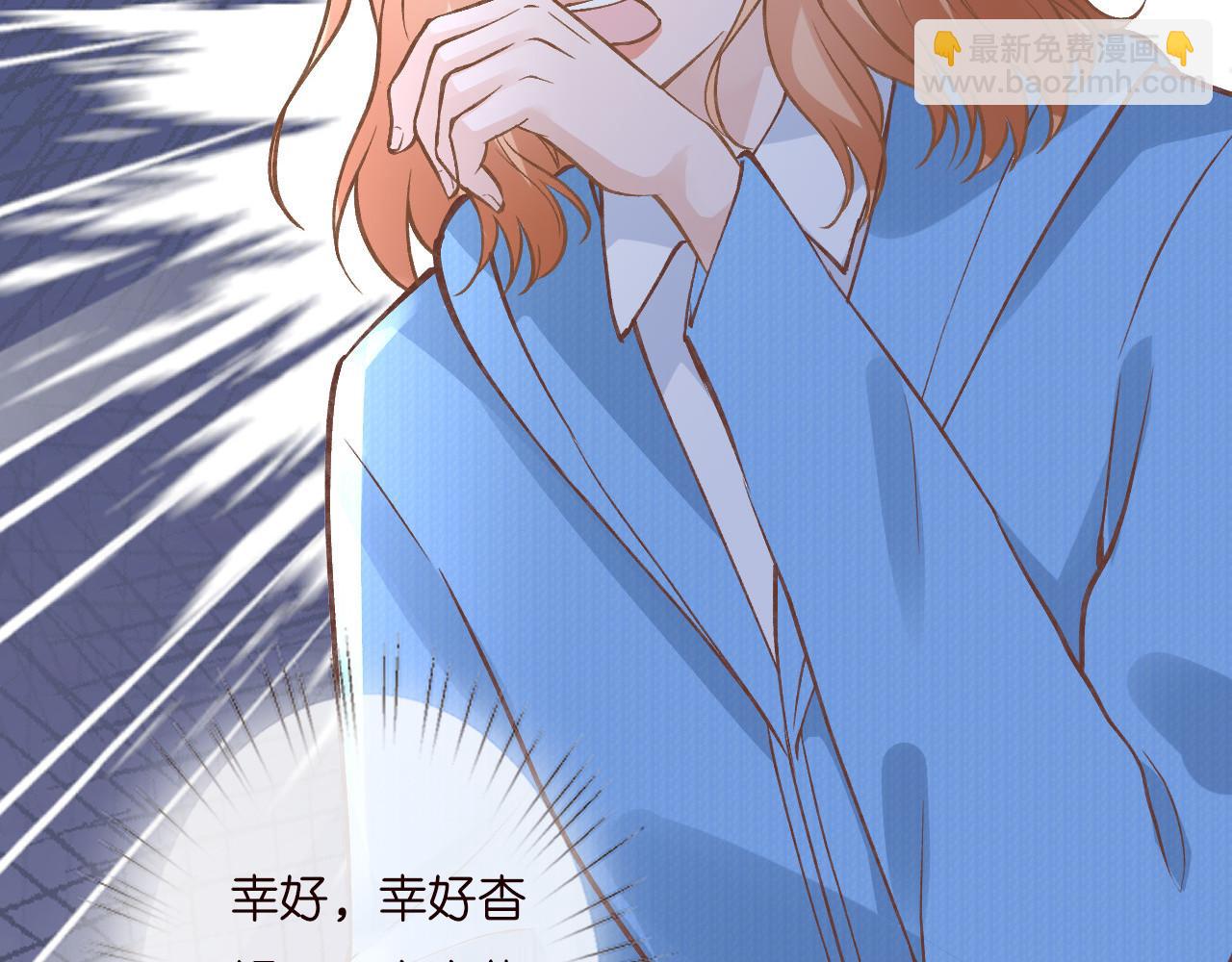 第252 我的便宜你随便占34