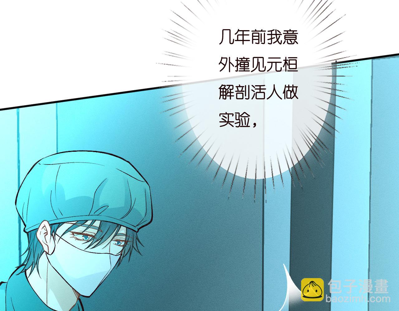 第252 我的便宜你随便占36