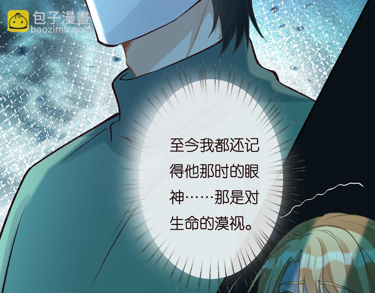第252 我的便宜你随便占40