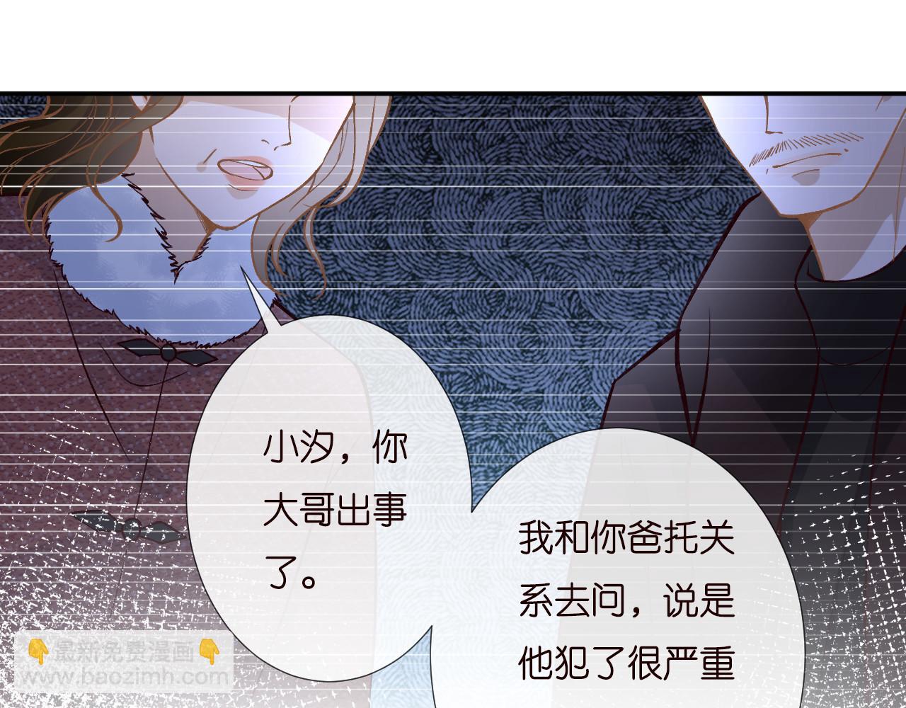 第252 我的便宜你随便占44