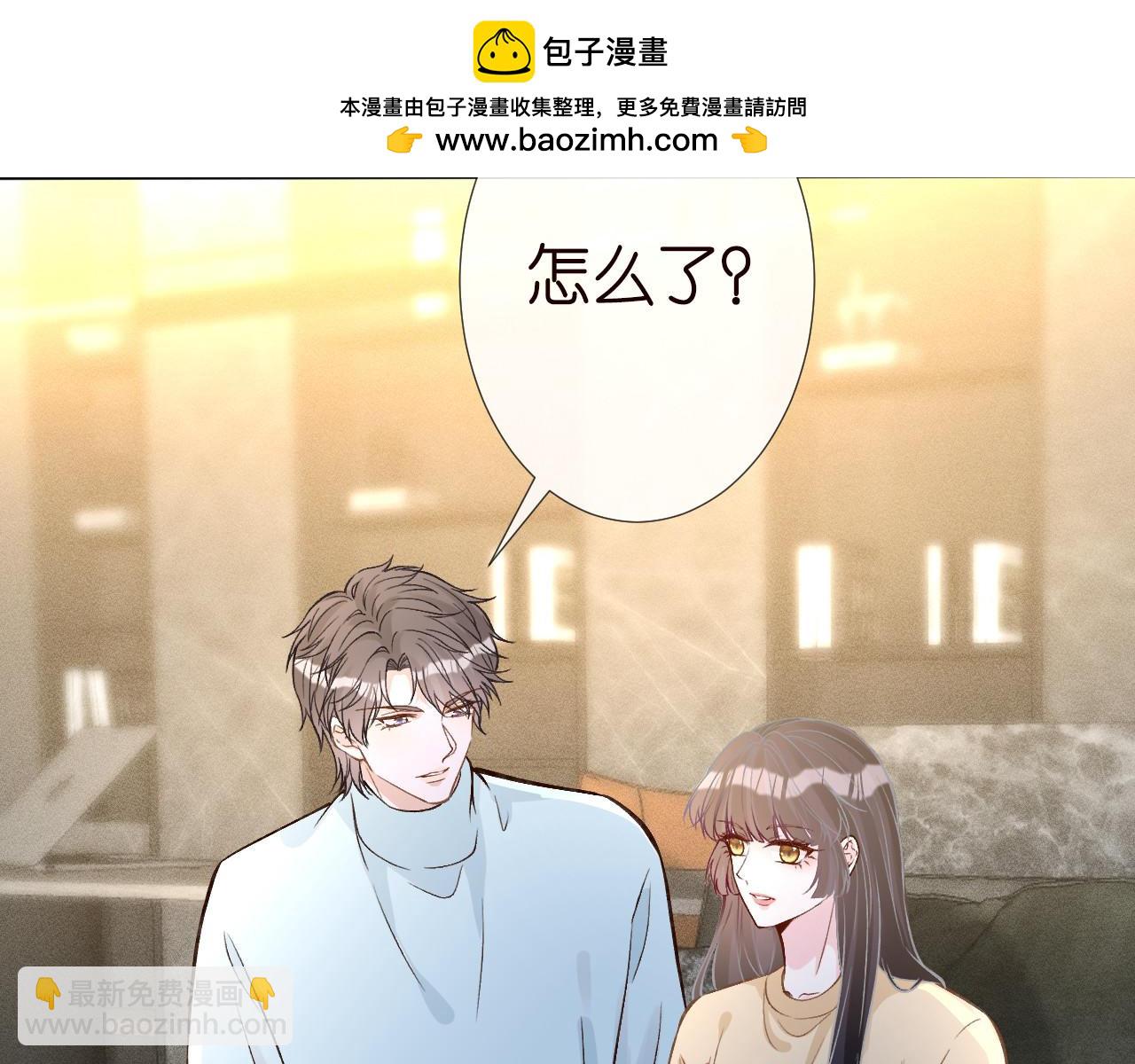 第252 我的便宜你随便占56