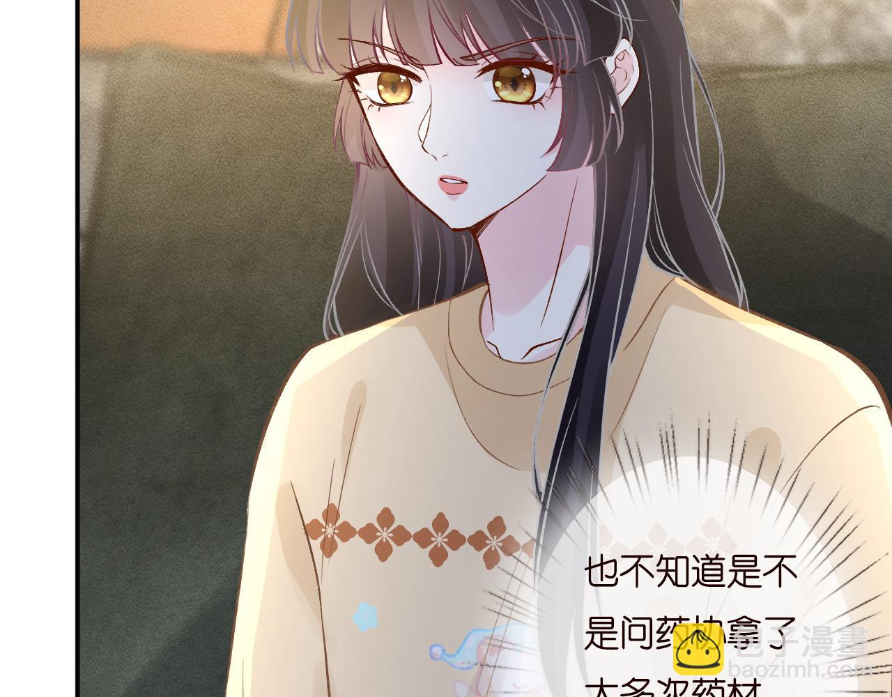 第252 我的便宜你随便占59