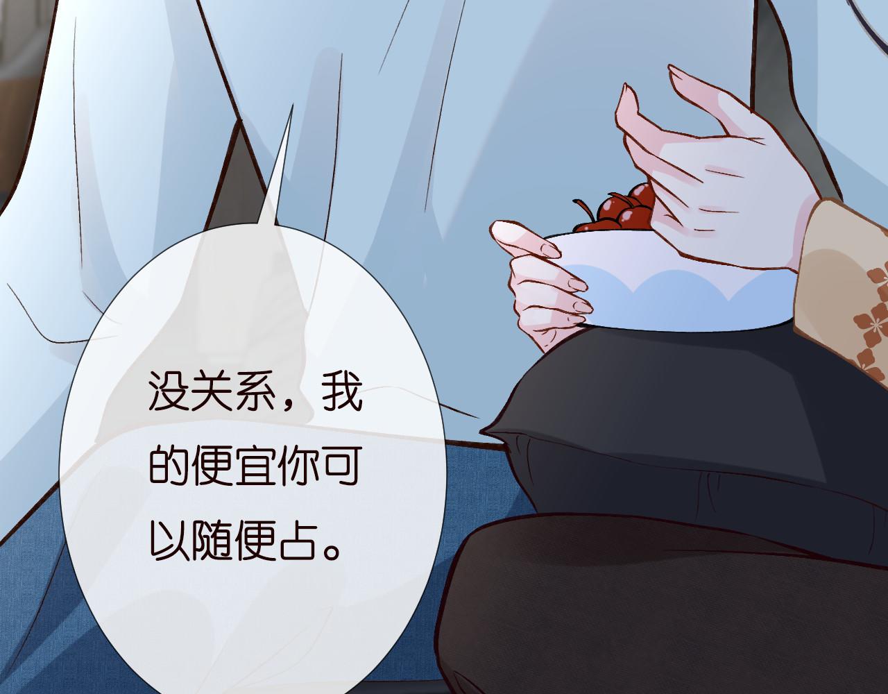 第252 我的便宜你随便占62