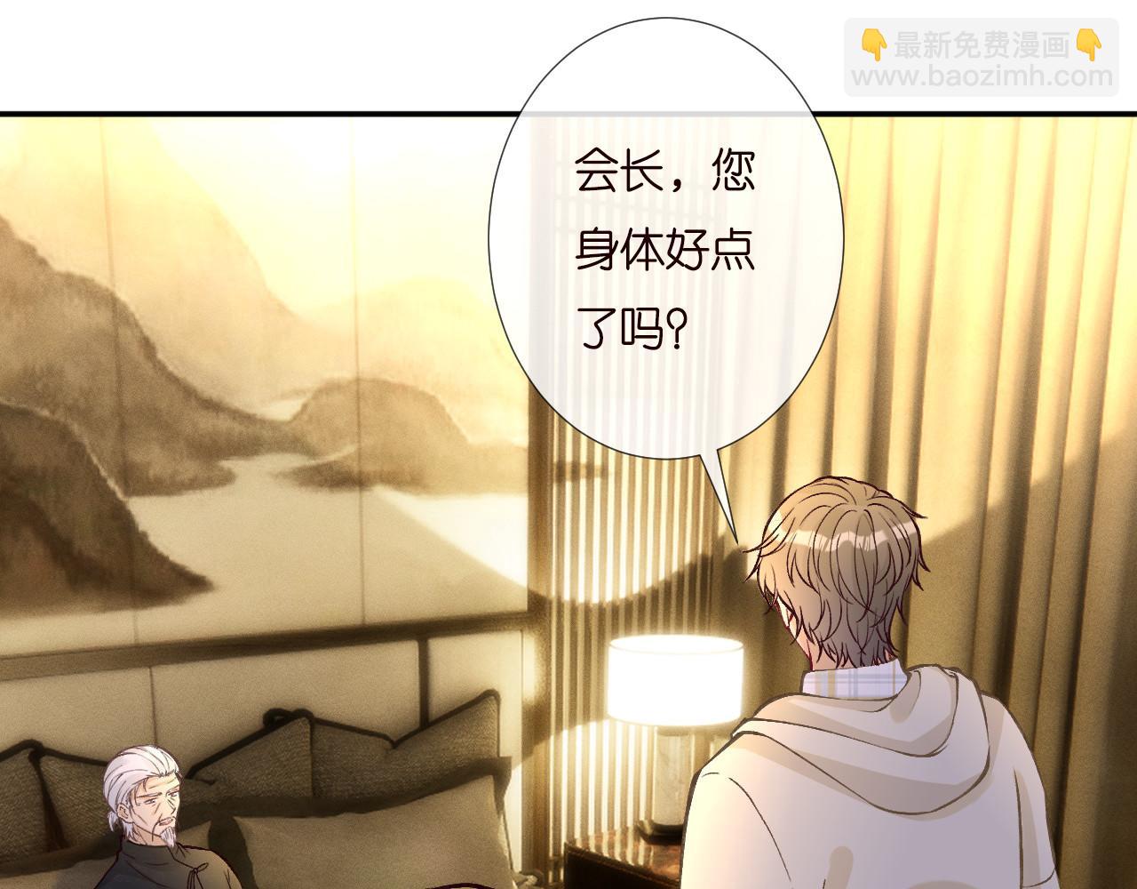 第252 我的便宜你随便占68