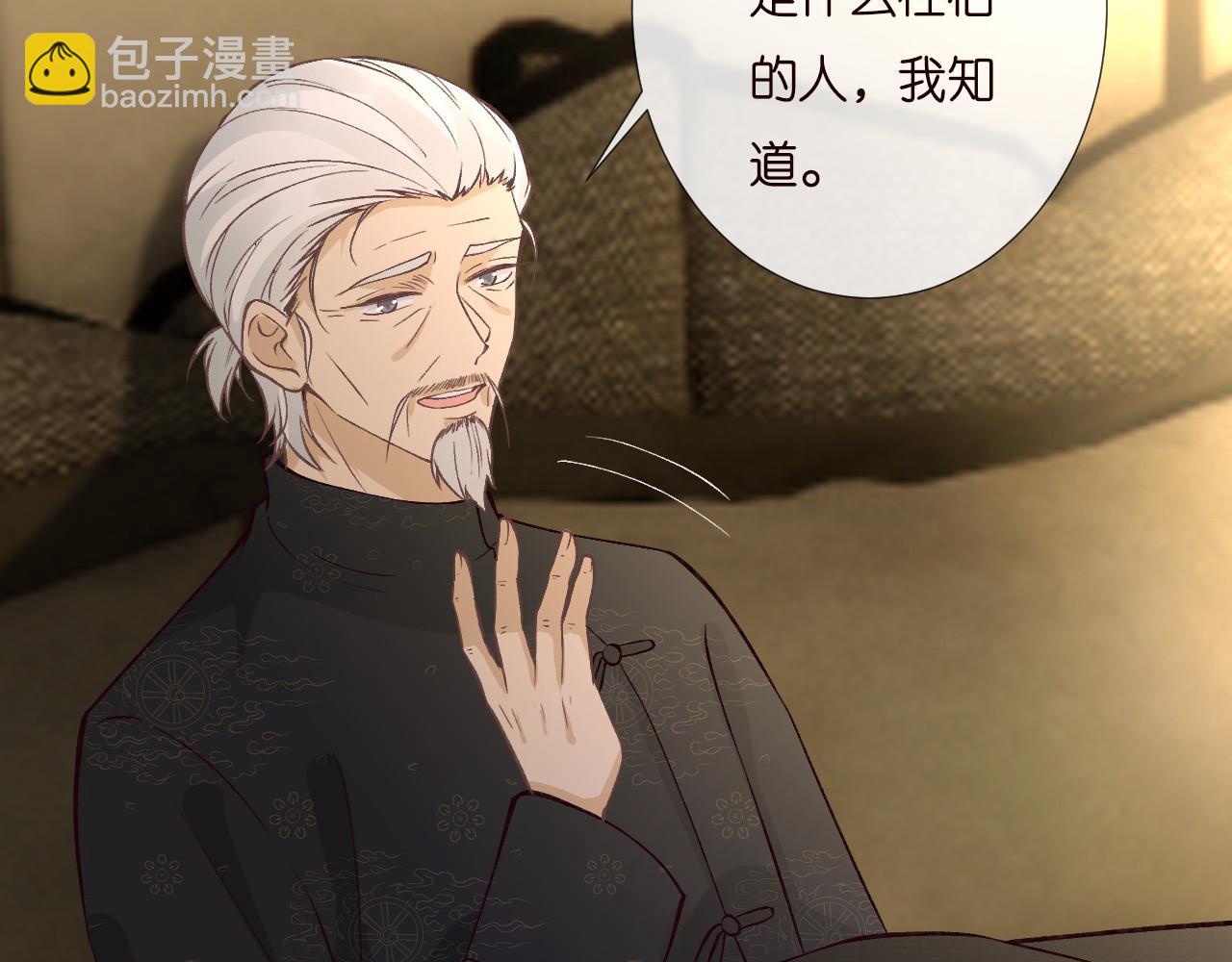 第252 我的便宜你随便占70